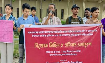 খেয়াং নারী ধর্ষণ ও হত্যায় রাবিতে আদিবাসী শিক্ষার্থীদের বিক্ষোভ