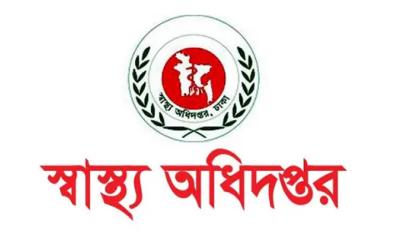হামে আরও মৃত্যু ৪