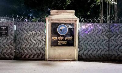 প্রধান উপদেষ্টার সভাপতিত্বে সর্বদলীয় বৈঠক শুরু