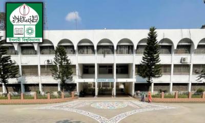 প্রধানমন্ত্রী স্বর্ণপদক পাচ্ছেন ইসলামী বিশ্ববিদ্যালয়ের ২৪ মেধাবী শিক্ষার্থী