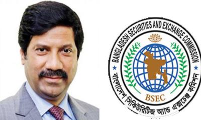 বিএসইসির চেয়ারম্যানসহ ৪ কমিশনারের পদত্যাগ