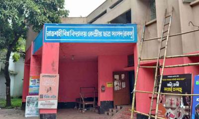 রাকসু নির্বাচন পেছালো, নতুন তারিখ ১৬ অক্টোবর ঘোষণা