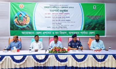 বান্দরবানে সপ্তাহব্যাপী বৃক্ষরোপন অভিযান ও বৃক্ষমেলার সমাপনী ও পুরস্কার বিতরণ