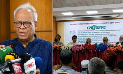 দক্ষ মানবসম্পদ গঠনে টিএসসির ভূমিকা নিয়ে সেমিনার