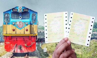 রাত থেকে অনলাইনে ট্রেনের টিকিট বিক্রি বন্ধ
