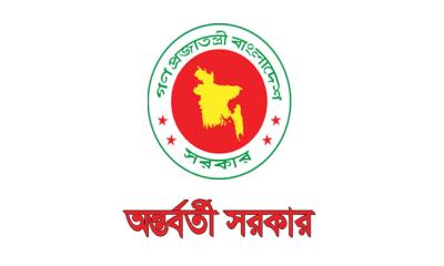 দায়িত্ব হস্তান্তরের আগ পর্যন্ত উপদেষ্টা পরিষদের বৈঠক চলবে দায়িত্ব হস্তান্তরের আগ পর্যন্ত উপদেষ্টা পরিষদের বৈঠক চলবে