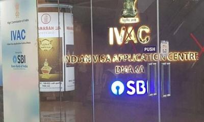 ফের শুরু হয়েছে ভারতীয় ভিসা সেন্টারের কার্যক্রম