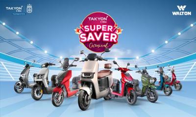 ওয়ালটনের তাকিওন ইলেকট্রিক বাইকে মূল্যছাড়সহ আকর্ষণীয় সুবিধা