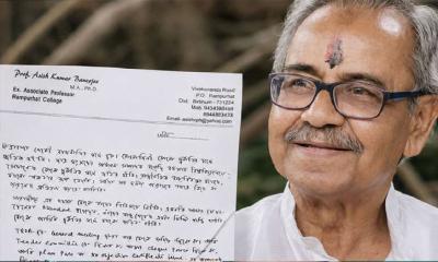 ভুল হয়েছে রাজনীতিতে আসাই: তৃণমূল নেতার ‘সুইসাইড নোট’