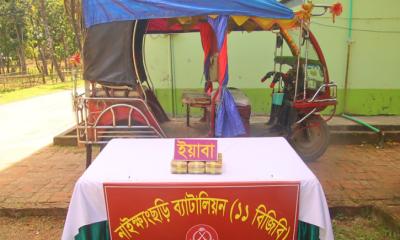 নাইক্ষ্যংছড়িতে ইজিবাইকসহ ৩০ হাজার পিস বার্মিজ ইয়াবা উদ্ধার