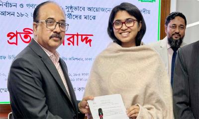 যে প্রতীক পেলেন তাসনিম জারা