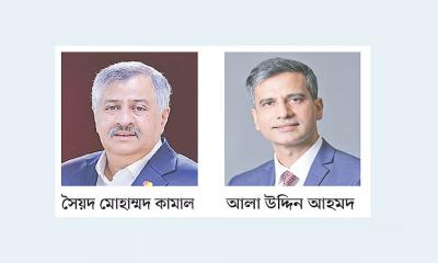 অ্যামচেমের নতুন সভাপতি সৈয়দ  মোহাম্মদ কামাল, সহসভাপতি আলা উদ্দিন