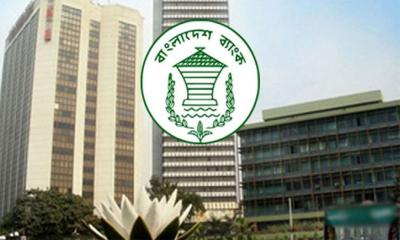 চালু করতে কেন্দ্রীয়  ব্যাংকের  ২০ হাজার কোটি টাকার তহবিল