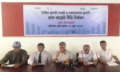 টেকসই ভবিষ্যতের জন্য নবায়নযোগ্য  জ্বালানিতে সর্বোচ্চ গুরুত্ব চাওয়া