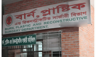 কলাবাগানে বিস্ফোরণে তিনজন দগ্ধ