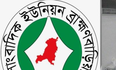 ব্রাহ্মণবাড়িয়া প্রেসক্লাবের সিনিয়র সহসভাপতি জসিম উদ্দিনের মৃত্যুতে  সাংবাদিক ইউনিয়ন  শোক প্রকাশ