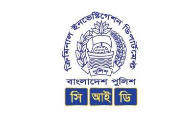 রিজার্ভ চুরি মামলায় খসড়া চার্জশিট  প্রকাশিত সংবাদের ব্যাখ্যা সিআইডির