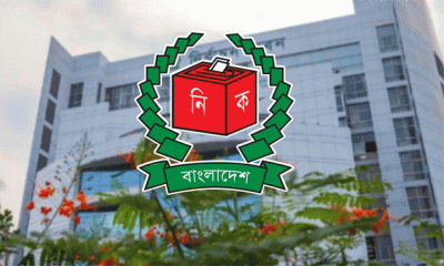 চূড়ান্ত  ভোটার তালিকা প্রকাশ ৩১ আগস্ট
