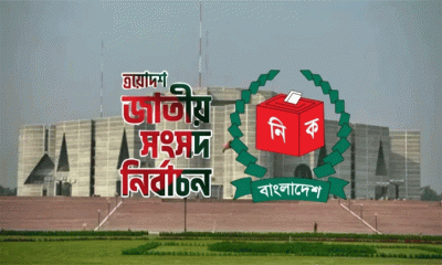 ত্রয়োদশ সংসদ নির্বাচনে সর্বোচ্চ ব্যয় জামায়াতের