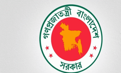 যুগ্ম সচিব পদে পদোন্নতি পেলেন ১৭২ কর্মকর্তা