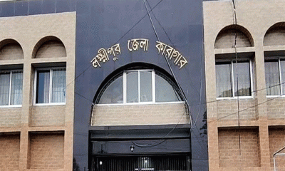 কারাগারে বসে হাসিনার ফেরার বার্তা ভিডিও ভুয়া  কর্তৃপক্ষ