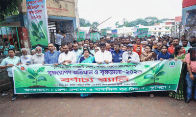 বন্যায় ক্ষতিগ্রস্ত কৃষকদের সহায়তা দেবে সরকার: কৃষিমন্ত্রী
