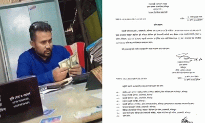 গুণে গুণে ঘুষ নেওয়া সেই ভূমি কর্মকর্তা বরখাস্ত