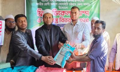 মানবাধিকার দিবসে রোগী কল্যাণ সোসাইটির ফ্রি মেডিকেল ক্যাম্প ও শীতবস্ত্র বিতরণ