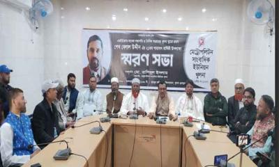 শেখ বেলাল উদ্দীন সাংবাদিকতাকে মিশন হিসেবে নিয়েছিলেন --মিয়া গোলাম পরওয়ার