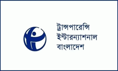 ঘুষে শীর্ষে পাসপোর্ট অফিস পিছিয়ে   নেই বিআরটিএ ও ভূমি সেবা