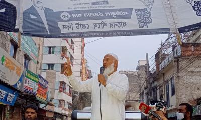 জামায়াত ক্ষমতায় গেলে মা-বোনদের মাথায় তুলে রাখবো : জামায়াত আমির