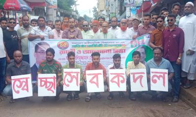 মুকসুদপুরে স্বেচ্ছাসেবক দলের প্রতিষ্ঠাবার্ষিকী