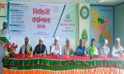 আমাদী ইউনিয়ন যুব বিভাগের নির্বাচনী কর্মশালা