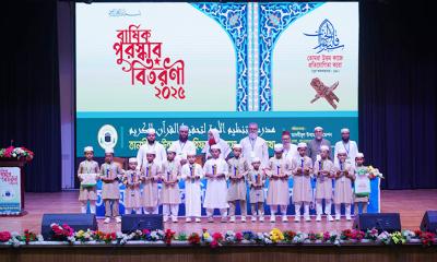 তানযীমুল উম্মাহ প্রি- হিফয মাদ্রাসার বার্ষিক পুরস্কার বিতরণ