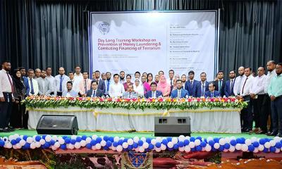 মানি লন্ডারিং প্রতিরোধে বাকৃবিতে ব্যাংক কর্মকর্তাদের প্রশিক্ষণ কর্মশালা