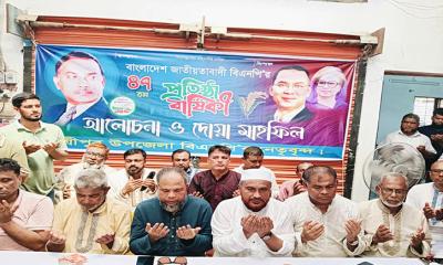 শ্রীপুরে আনন্দ-উচ্ছাসে বিএনপির প্রতিষ্ঠাবার্ষিকী পালন