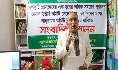 বেলকুচি প্রেসক্লাবে এক যুগের বেশি সময় ধরে নির্বাচনহীনতা, কমিটি পুনর্গঠনের দাবি