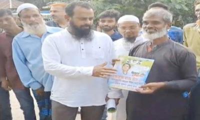 মানিকগঞ্জে বিএনপির প্রচারণায় রফিক উদ্দিন ভূঁইয়া হাবু