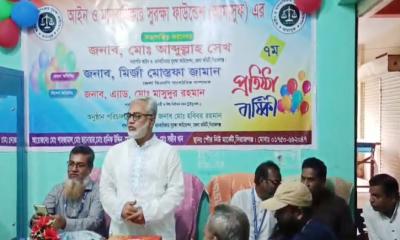 সিরাজগঞ্জে আইন ও মানবাধিকার সুরক্ষা ফাউন্ডেশনের ৭ম প্রতিষ্ঠাবার্ষিকী উদযাপন