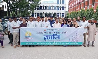 সাতক্ষীরায় আন্তর্জাতিক সাক্ষরতা দিবস পালিত : র‍্যালি ও আলোচনা সভা