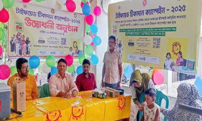 সদরপুরে টাইফয়েড টিকাদান ক্যাম্পেইন উদ্বোধন