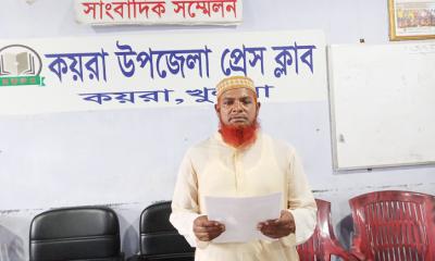 কয়রায় রেকর্ডীয় জমি দখল  ও গাছ জোরপূর্বক কেটে নেওয়ার প্রতিবাদে সংবাদ সম্মেলন