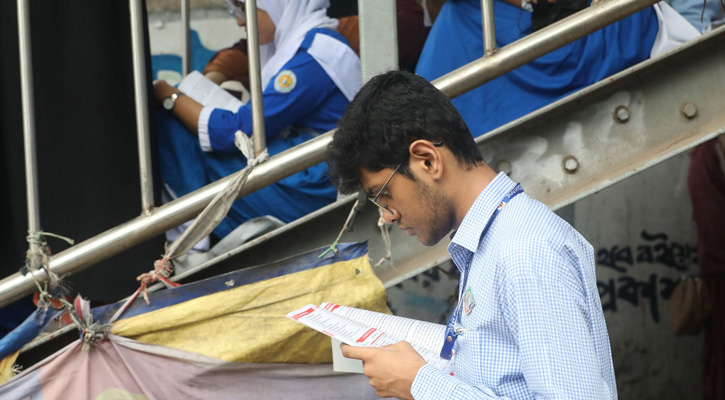 ৩১২ প্রতিষ্ঠানে পাস করেনি কেউ