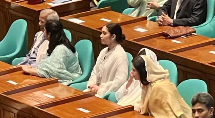 সংসদ অধিবেশনে ড. ইউনূস–জাইমাসহ উপস্থিত ছিলেন যারা