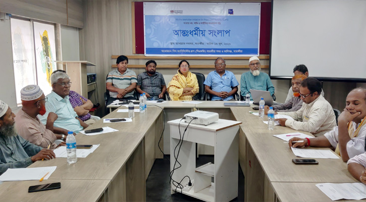 শান্তি ও সম্প্রীতির আহবানে সাতক্ষীরায় আন্তঃধর্মীয় সংলাপ অনুষ্ঠিত