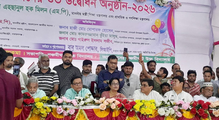 সোনারগাঁয়ে একাডেমিক ভবনের উদ্বোধন করলেন শিক্ষামন্ত্রী