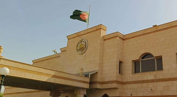 সৌদি প্রবাসীদের জন্য বাংলাদেশ দূতাবাসের জরুরি বার্তা