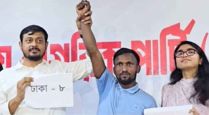 এনসিপির প্রার্থী তালিকায় নেই সেই রিকশাচালক