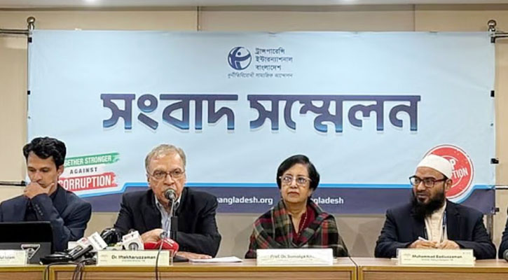 ব্রিটিশ নাগরিক হলেও হলফনামায় উল্লেখ করেননি ২ প্রার্থী