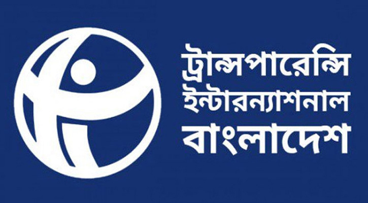 ঘুষে শীর্ষে পাসপোর্ট অফিস পিছিয়ে   নেই বিআরটিএ ও ভূমি সেবা